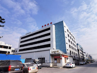 Dongguan Haixiang Adhesive Products Co., Ltd